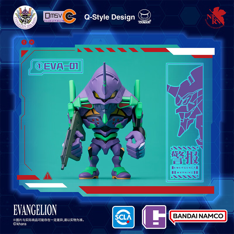 VEF【X11】BANDAI NAMCO?QMSV- C 新世紀福音戰(zhàn)士 Vol.1 兒童節(jié)禮物 單個盲盒隨機發(fā)（拍8個發(fā)整盒） 拆盒后不支持無理由退貨退款
