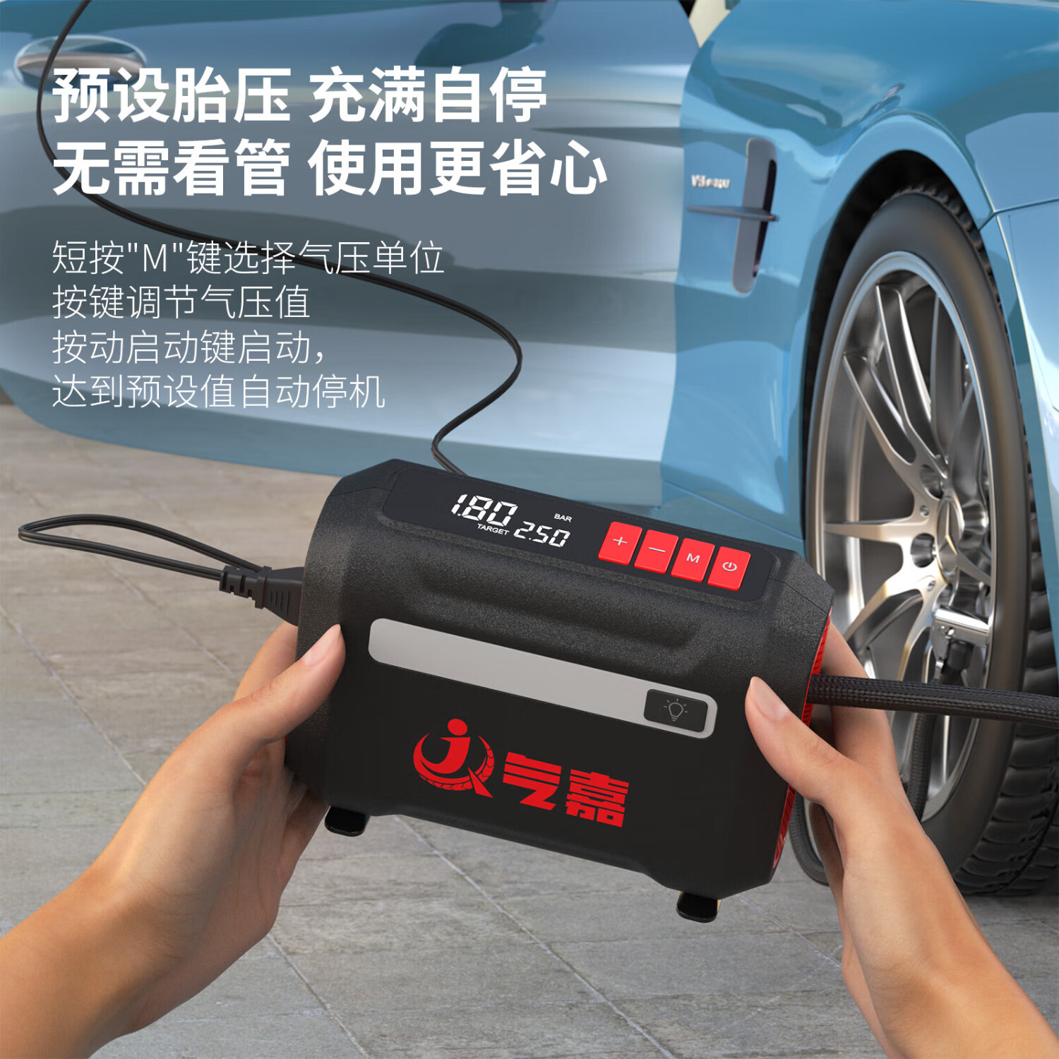 氣嘉 車載充氣泵汽車輪胎打氣泵打氣筒自行車電動車便攜應急充氣寶 無限續航預設胎壓
