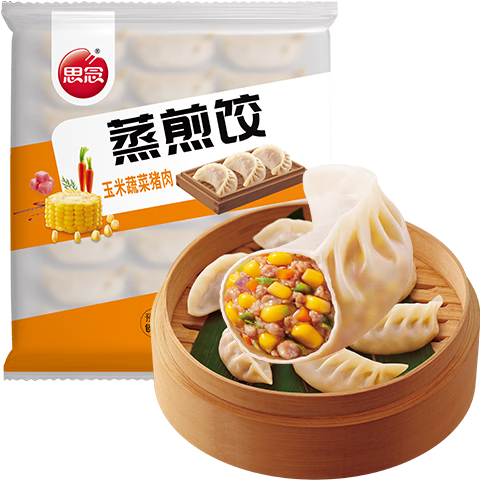 思念玉米蔬菜豬肉蒸煎餃1kg52只 鍋貼蒸餃早餐食品微波生鮮速食食品