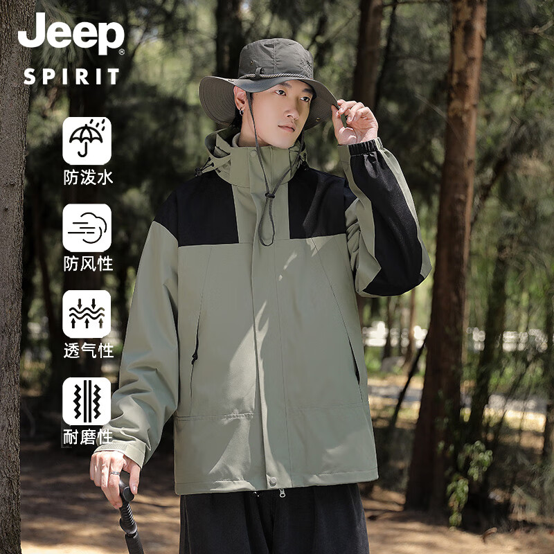 Jeep 吉普 男士防風(fēng)防水連帽沖鋒衣