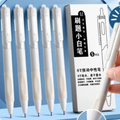 小白筆速干中性筆高顏值巨能寫 2盒10支裝