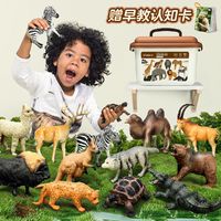 紐奇 NUKied 仿真動物模型兒童玩具小兔子男女孩野生動物世界認知卡片套裝