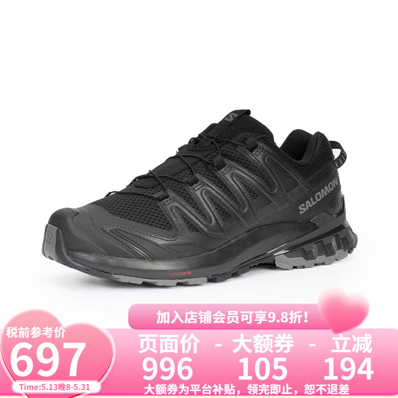 薩洛蒙 戶外男XA PRO 3D V9版9代登山運動鞋寬楦 472731-錫黑色-寬楦