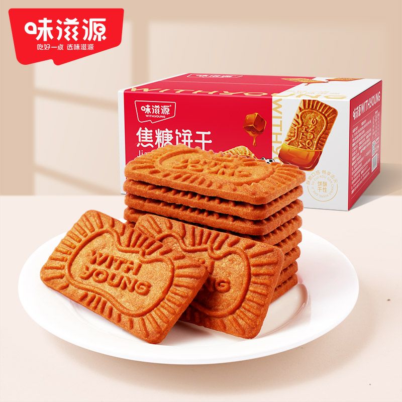 味滋源 焦糖餅干