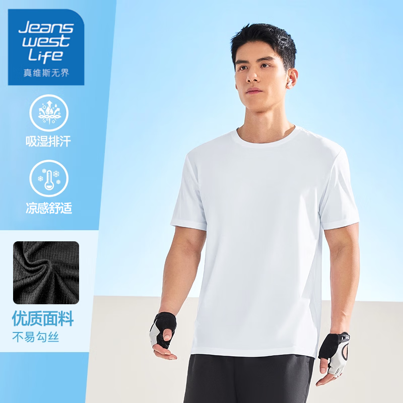 JEANSWEST LIFE 真維斯男士速干透氣 t恤 4色可選