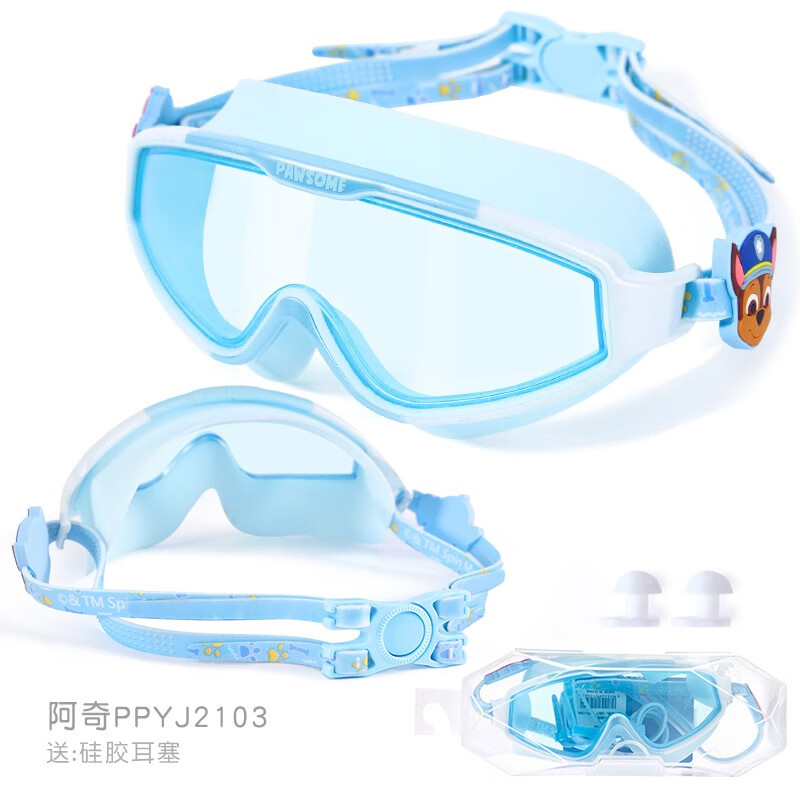 Paw Patrol 汪汪隊立大功 兒童泳鏡泳帽套裝 10079065535890 高清專業用大框游泳潛水鏡