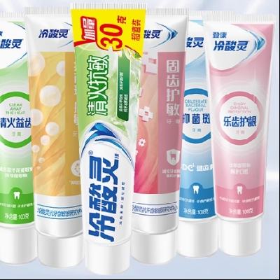 88VIP：冷酸靈 抗敏感牙膏合集 任選4件
