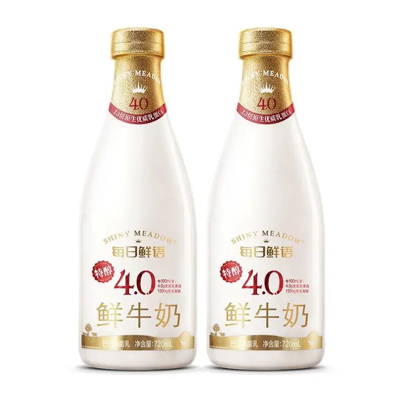 每日鮮語 鮮奶4.0全脂720ml*2瓶裝牛奶巴氏