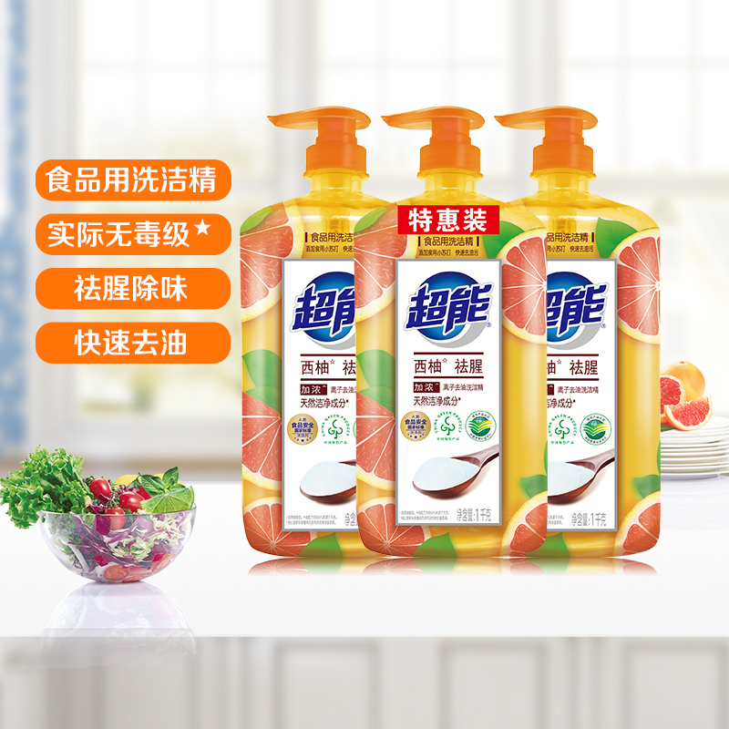 超能 西柚祛腥離子去油洗潔精 1kg*3瓶