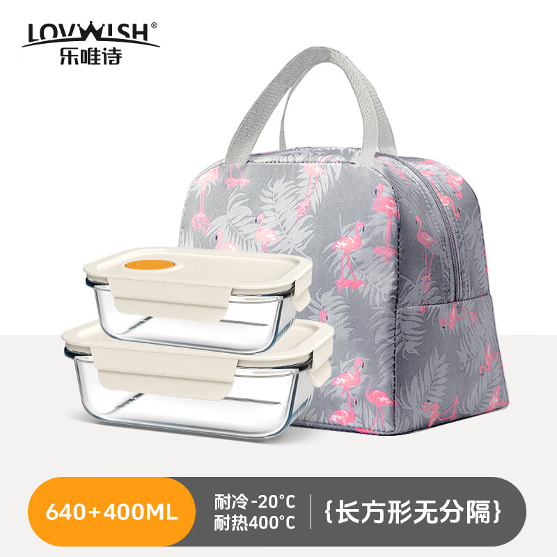 樂唯詩 玻璃飯盒可微波爐款 3件套 400ml+640ml+包