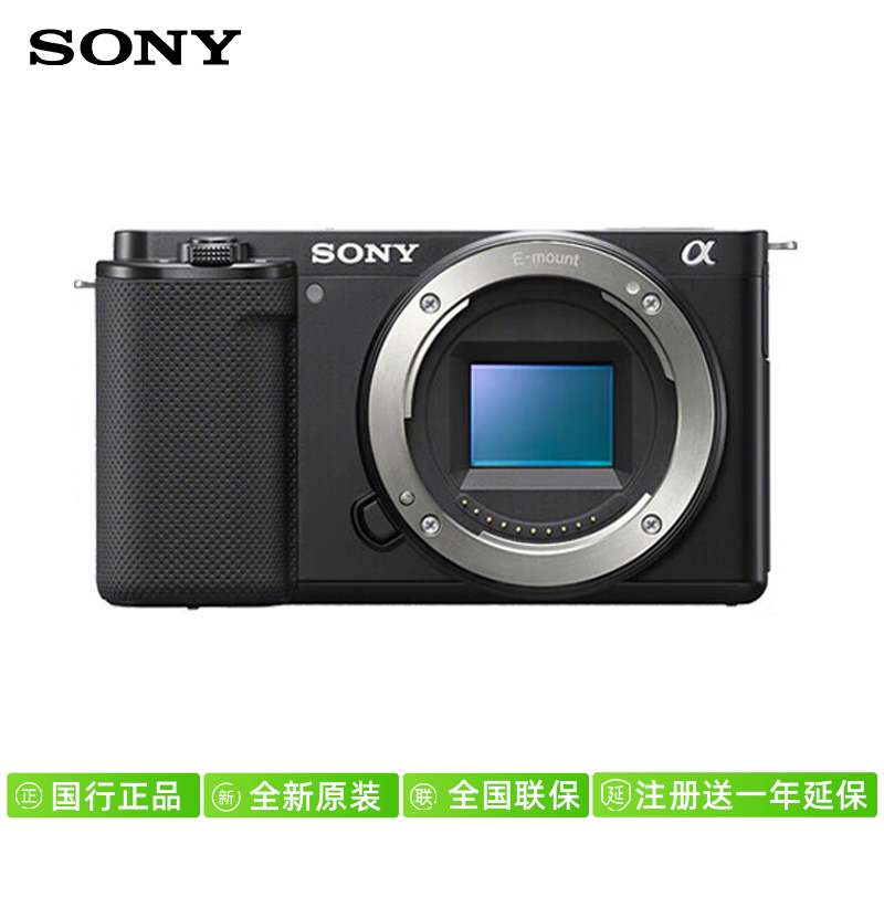88VIP會員：索尼 SONY ZV-E10L 半畫幅微單相機 美膚拍照 精準對焦 VLOG APS-C畫幅 ZVE10/ZV-10 標配