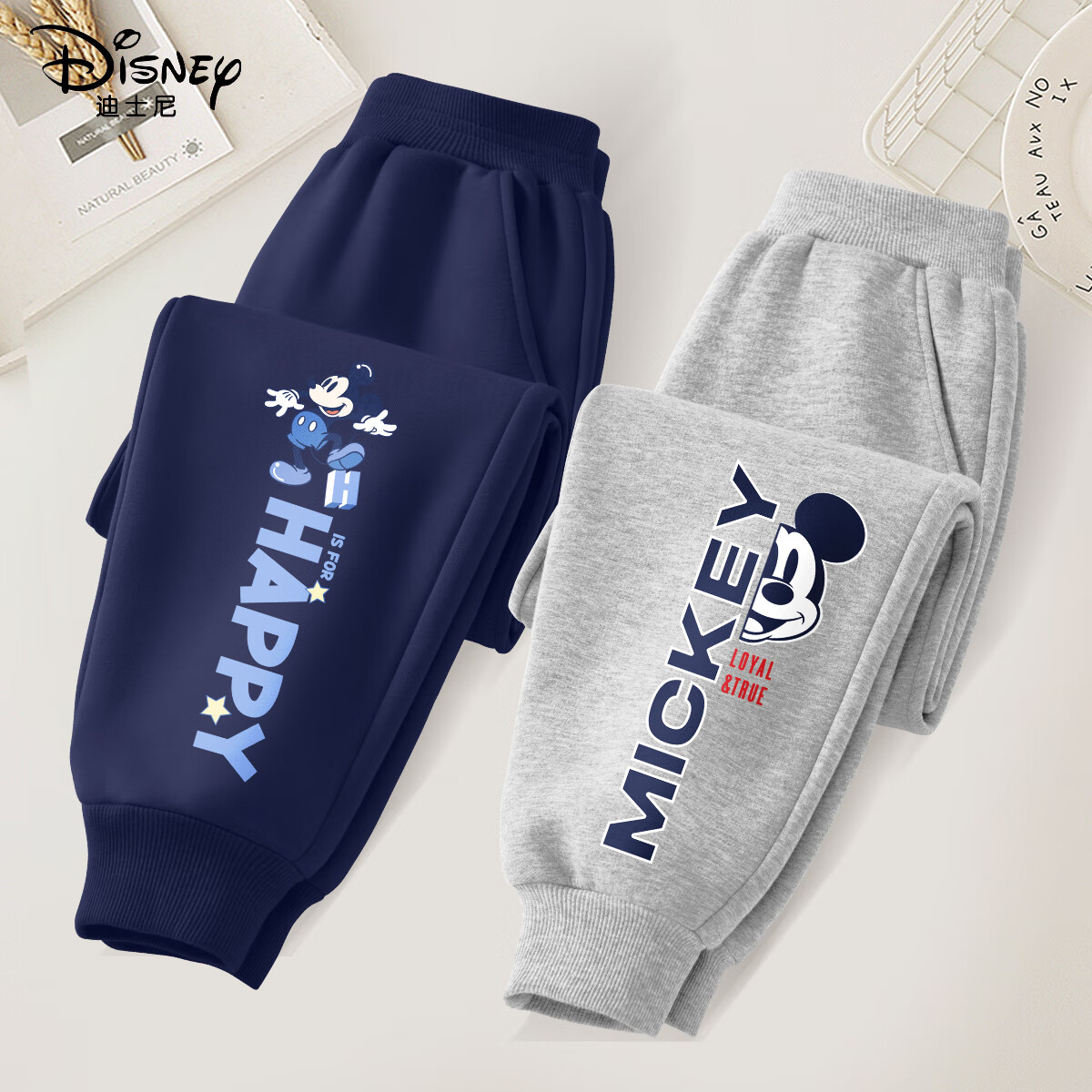 Disney 迪士尼 兒童純棉運動衛(wèi)褲 *2條
