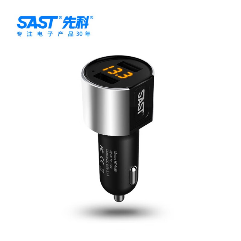 康赟 汽車用品車載充電器 多功能汽車用一拖二雙USB口點(diǎn)煙器車充 銀色