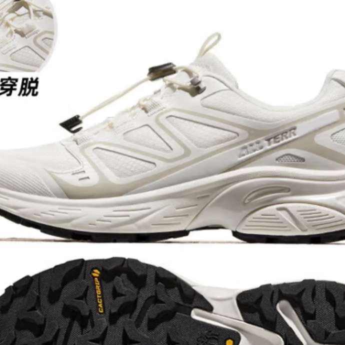 小程序、plus會(huì)員：駱駝 戶外登山鞋男女春夏透氣防滑運(yùn)動(dòng)徒步越野鞋