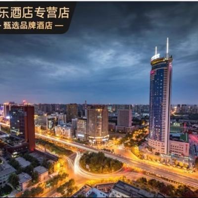 西安皇冠假日酒店1-2晚單臥套房免費加床周末不加價