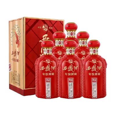 【下拉享優(yōu)惠】西鳳酒年份封藏藏品鳳香型白酒 52度500ml*6整箱