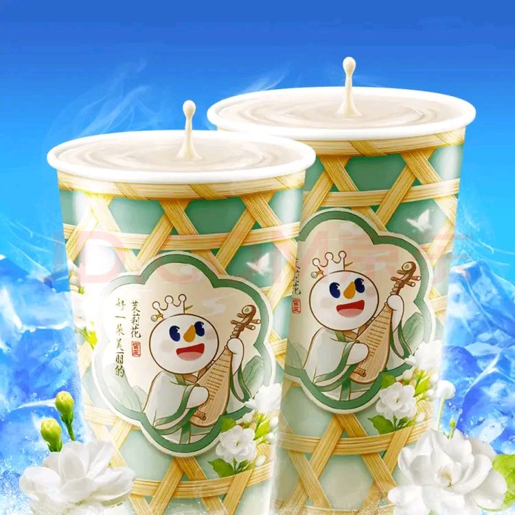 蜜雪冰城 茉莉奶綠 2杯京東閃送