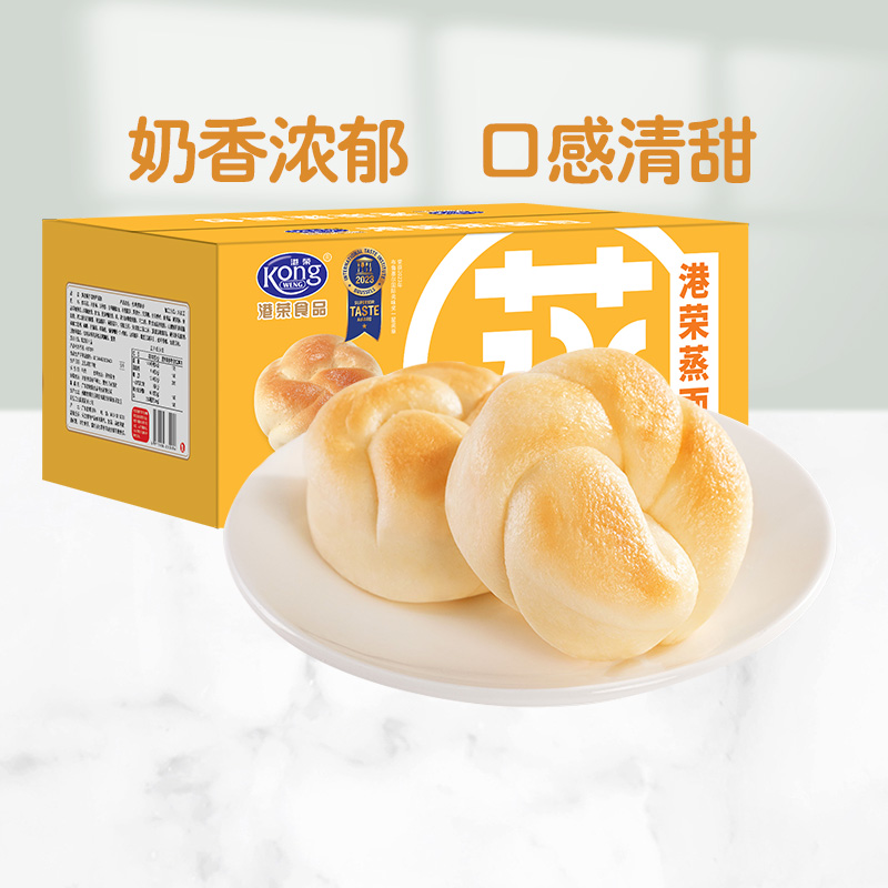 港榮 蒸面包460克 奶黃味