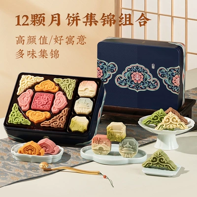 88VIP：HUANG JIA SHANG SHI JU 皇家尚食局 尚食如意 桃山皮國風月餅禮盒 12枚裝