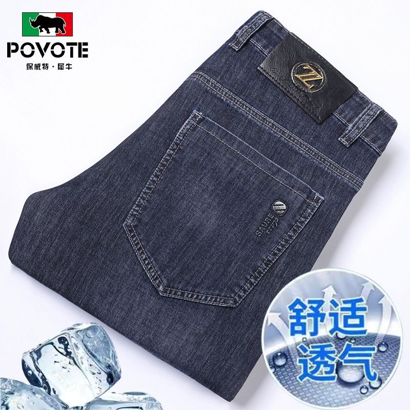 百億補(bǔ)貼：POVOTE 保威特犀牛 春夏季新款牛仔褲男士寬松直筒棉彈商務(wù)休閑長(zhǎng)褲子男