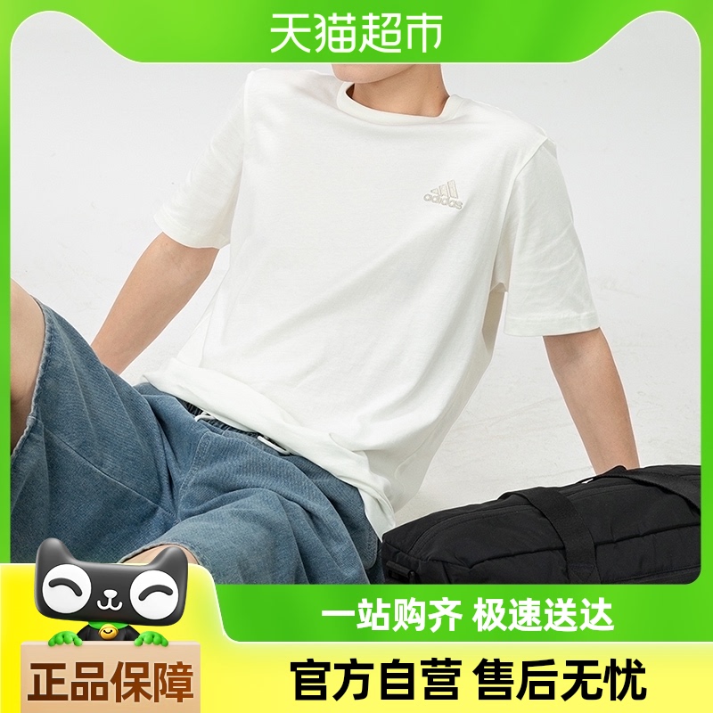 adidas 阿迪達斯 IS1318 男款運動T恤 IS1318-053026