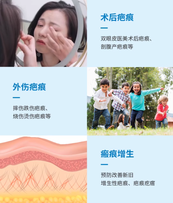 Kelo-cote 芭克 硅凝膠疤痕修復(fù)祛疤膏 15g