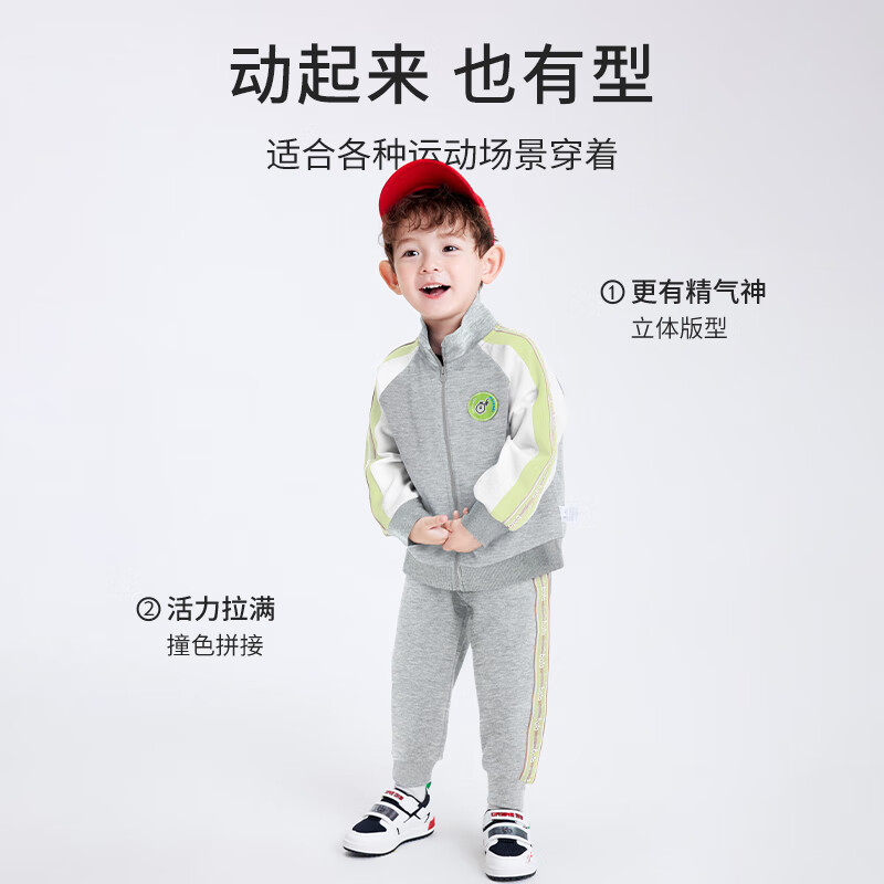 巴拉巴拉 兒童時髦套裝