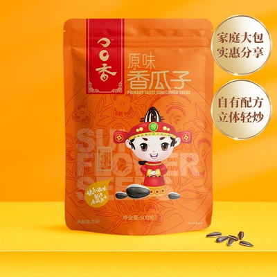 88VIP：洽洽 原香新貨恰恰瓜子500g×2袋