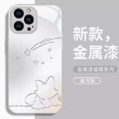 典瑾 蘋果手機(jī)殼 單殼鋼化玻璃 適用蘋果全系