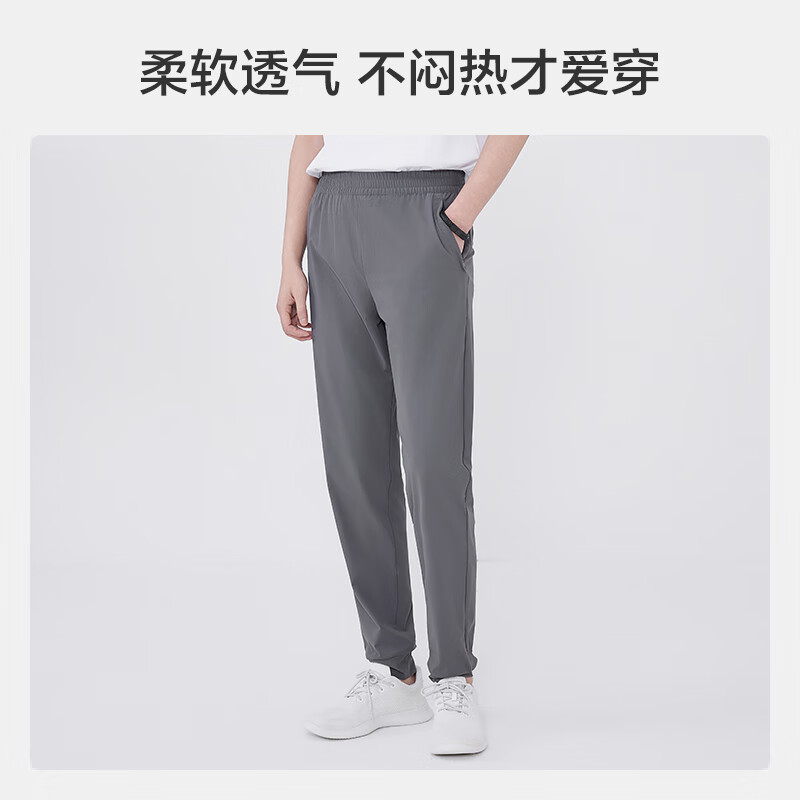 限移動端、京東百億補貼：京東京造 男士束腳休閑褲子 100087255628