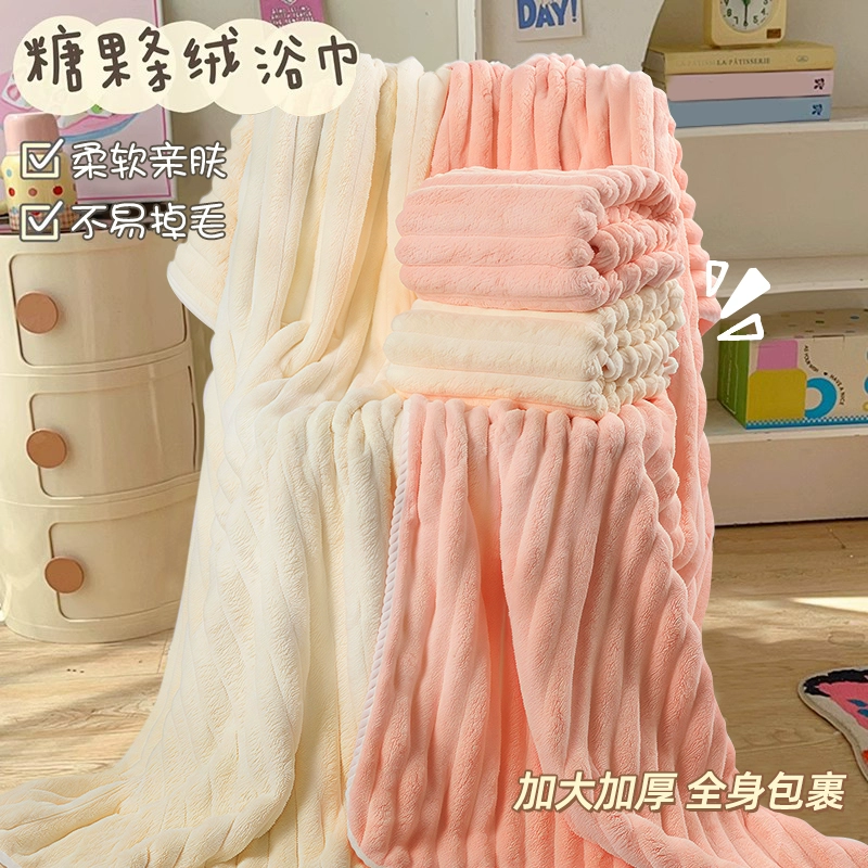 A類嬰幼兒標準！AOKEE 珊瑚絨A類超厚大浴巾 60*120cm 4色