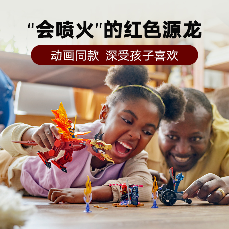 88VIP會員：LEGO 樂高 凱的源龍大戰(zhàn) 71815 兒童拼插積木玩具