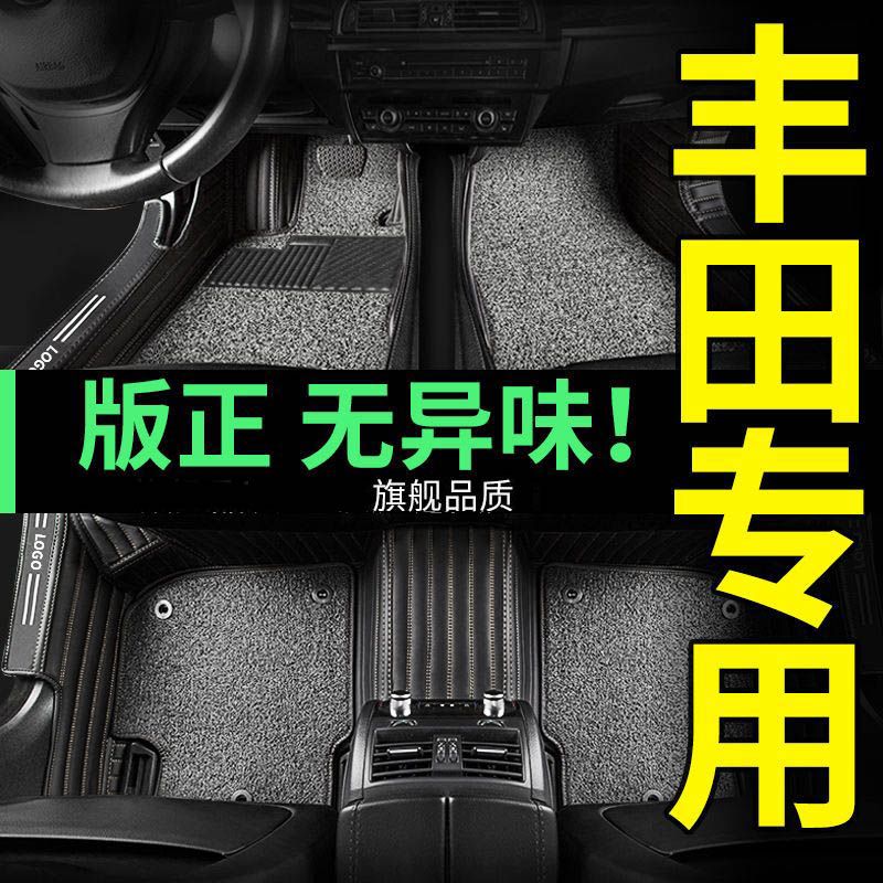 QUEES 喬氏 專用于豐田卡羅拉凱美瑞威馳雷凌花冠亞洲龍榮放全大包圍汽車腳墊