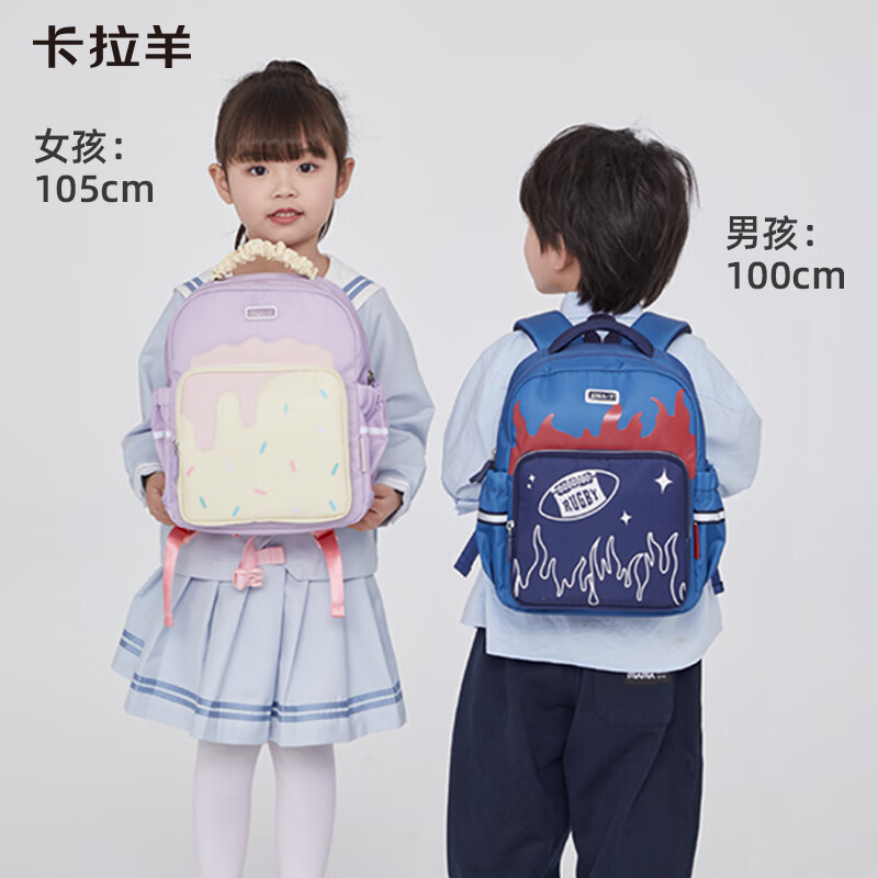 Carany 卡拉羊 幼兒園小童包大容量耐臟輕便防水戶外出游雙肩包CX6341 寶藍