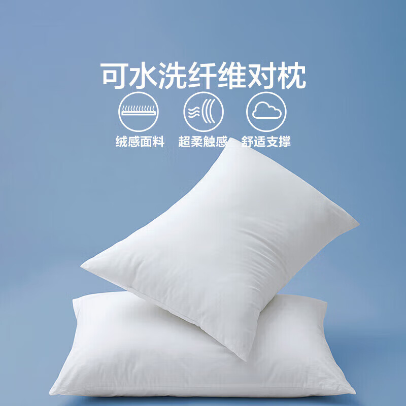 LOVO 羅萊生活 輕柔可水洗對枕 72cm