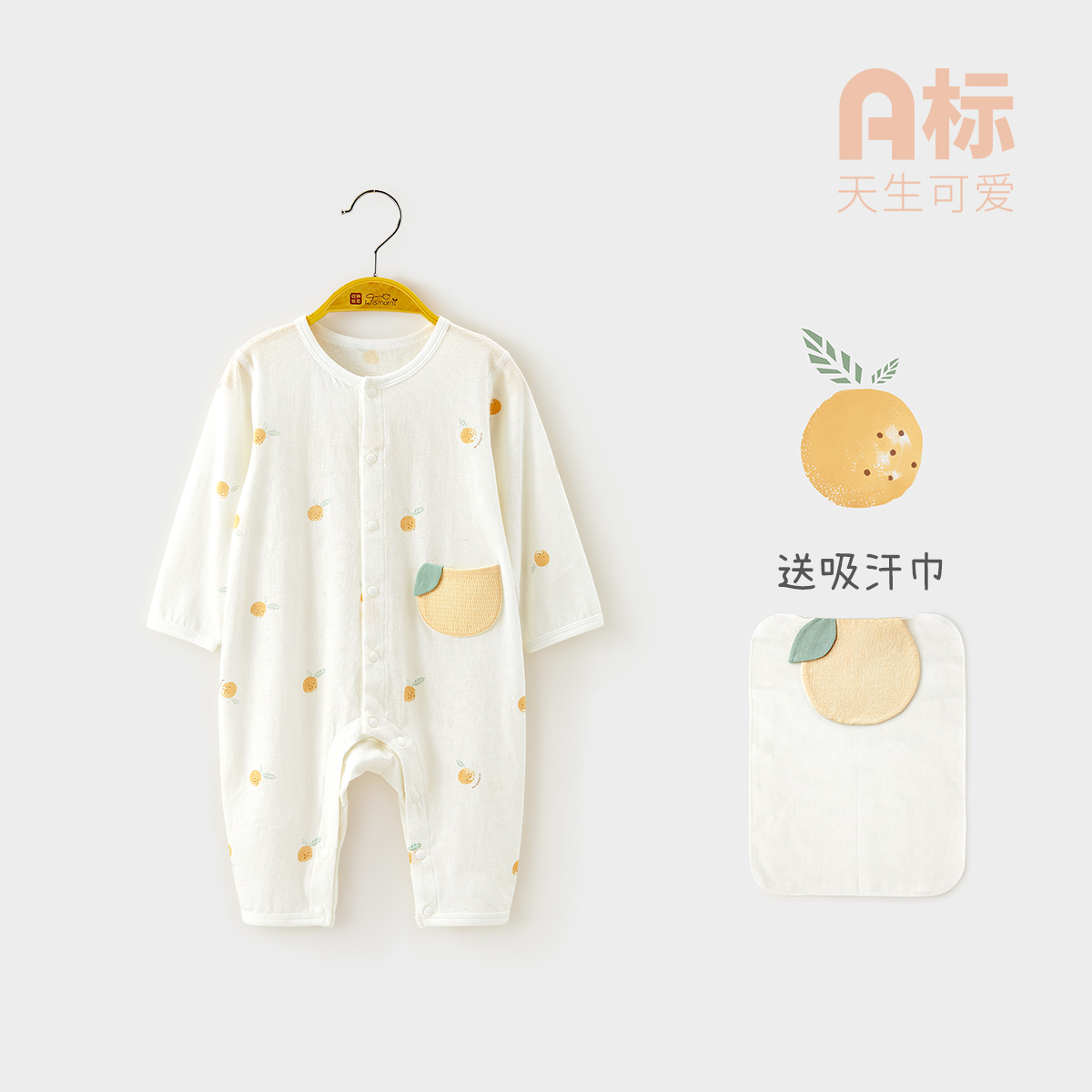 微獅牧尼 wismorni 嬰兒長袖連體衣夏季薄款新生兒衣服男女寶寶空調服家居服