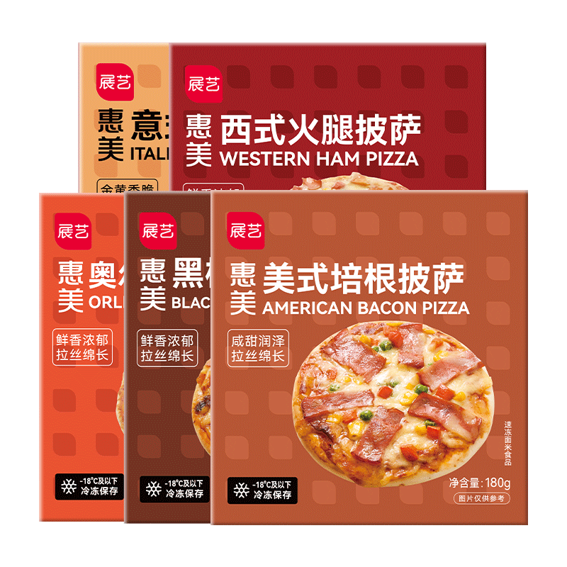 展藝 芝士披薩pizza組合 170g*5盒 牛肉烤雞培根香腸火腿 披薩半成品