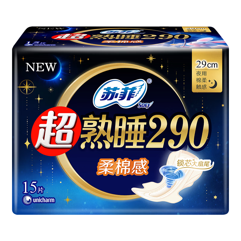 需首購、PLUS會員：蘇菲超熟睡柔棉感夜用衛(wèi)生巾29cm15片