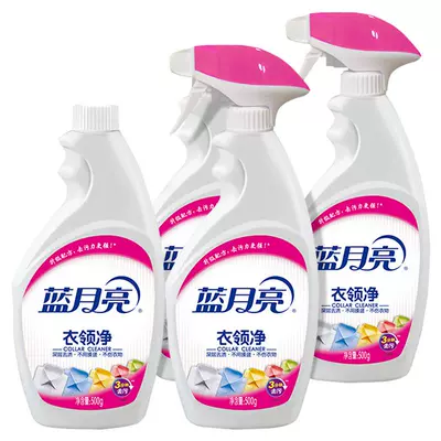 藍月亮強力去污洗衣液500g?瓶