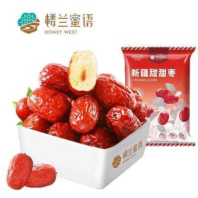 樓蘭蜜語 新疆免洗灰棗500g