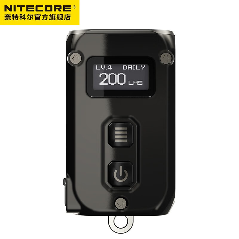 奈特科爾 TINI2 SS智能雙核強光500流明 鈦合金版