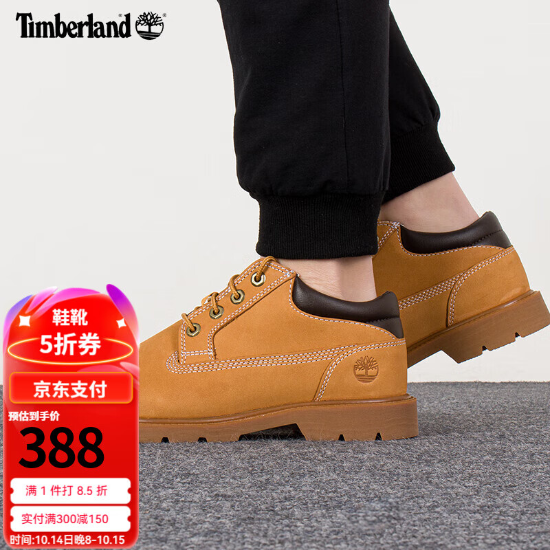 Timberland 馬丁靴男鞋戶外休閑鞋 A1P3L