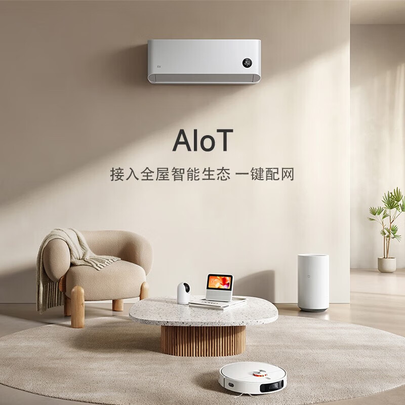 小米 Xiaomi 巨省電系列 KFR-35GW/N1A1 新一級能效 壁掛式空調 1.5匹