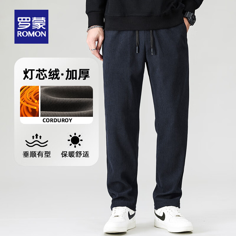 plus會員:羅蒙 男士燈芯絨寬松休閑褲