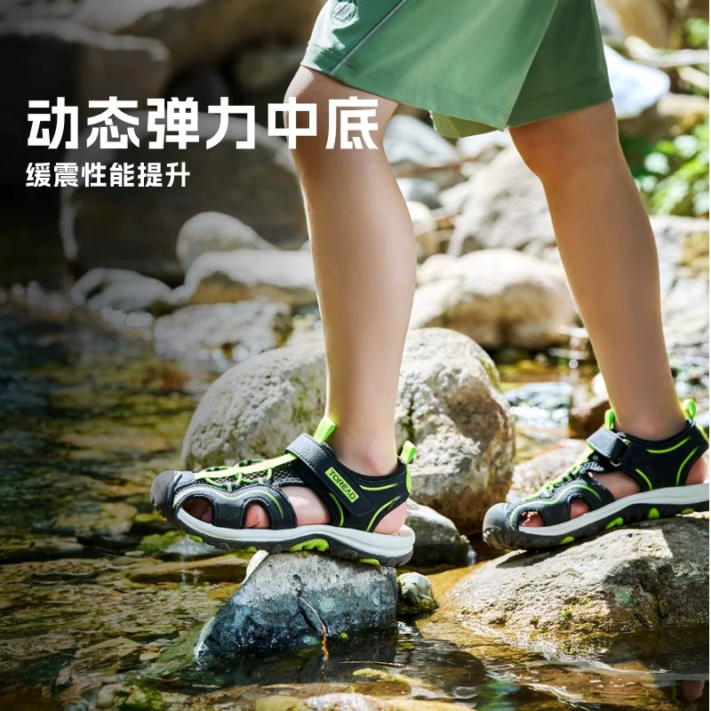 緩震性能提升！探路者 兒童夏季運動涼鞋沙灘溯溪鞋（30~38碼）多色