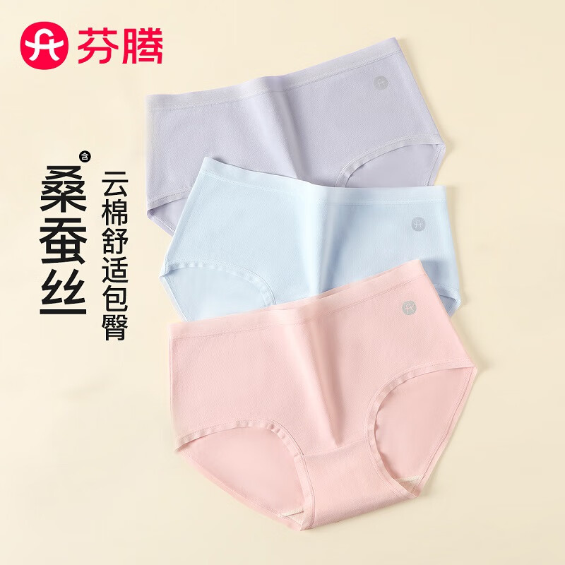 芬騰 95%棉柔軟透氣舒適不夾臀簡約女士內褲 呼吸棉3條裝