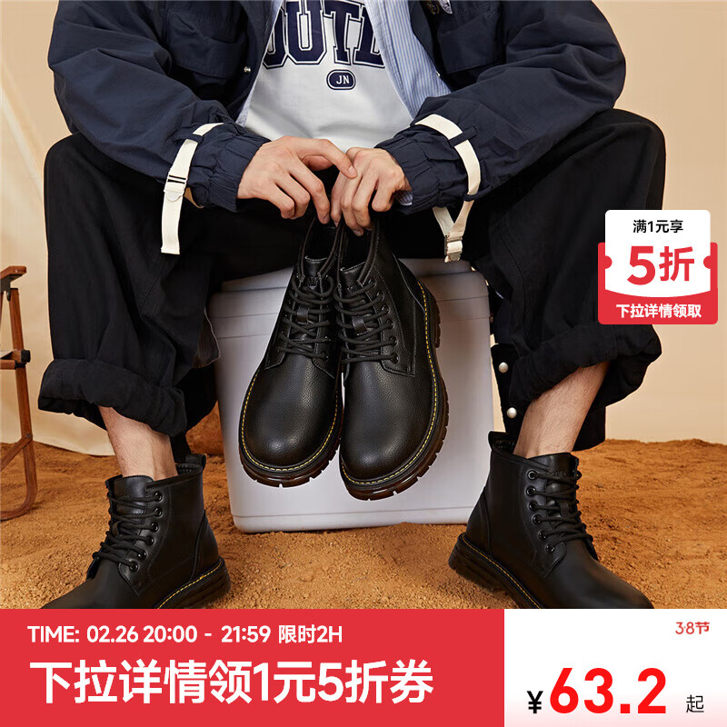 森馬 男款馬丁靴2024秋季厚底休閑時(shí)尚工裝靴英倫風(fēng)短靴男 黑色106822146139 42