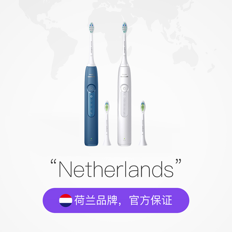 飛利浦 父親節禮物飛利浦電動牙刷鉆石3HX5181軟毛智能聲波震動