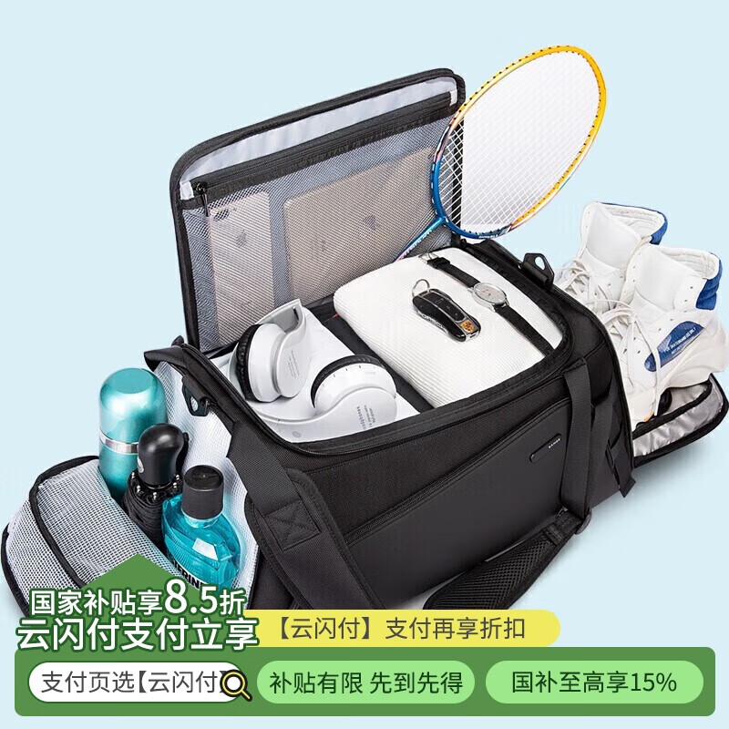 班歌 Bange健身包男干濕分離游泳訓(xùn)練運動手提包短途出差大容量單肩斜挎包獨立鞋倉行李包旅行包 BG-1917黑色