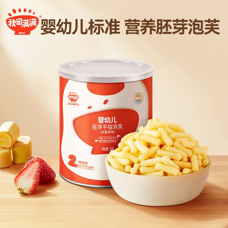 秋田滿滿手指泡芙條嬰兒零食蔗糖食用鹽添加入口白砂糖嬰幼兒寶寶